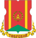 Coat of Arms of Tverskoy (municipality in Moscow).png