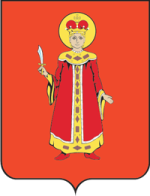 Coat of Arms of Uglich (Yaroslavl oblast).png