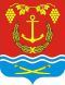 Coat of Arms of Ust-Donetsky District, Rostov Oblast (2013).jpg