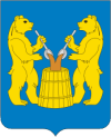 Coat of Arms of Ustyansky rayon (Arkhangelsk oblast).png
