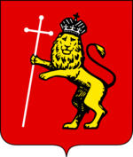 Coat of Arms of Vladimir (Vladimir oblast).svg