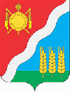 Coat of Arms of Volgodonskoy District, Rostov Oblast (2013).gif