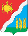 Coat of Arms of Volgodonskoy District, Rostov Oblast (2013).gif