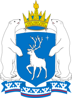 Coat of Arms of Yamal Nenetsia.svg