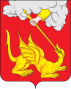 Coat of Arms of Yegorievsk (Moscow oblast).png