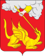 Герб Егорьевска