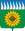Coat of Arms of Zarechny (Sverdlovsk oblast).png