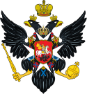 Coat of Arms of the Russian Empire 1799