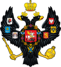 Coat of Arms of the Russian Empire 1828