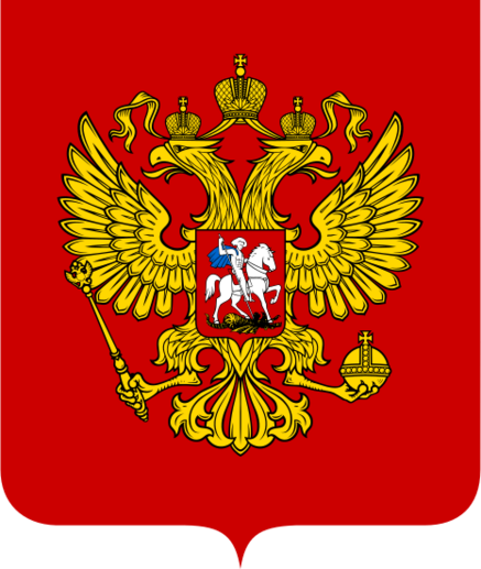 Файл:Coat of Arms of the Russian Federation.svg