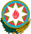 Герб Азербайджана