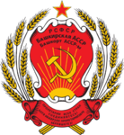 Герб Башкирской АССР 1978—1992