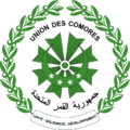 Герб Союза Коморских Островов