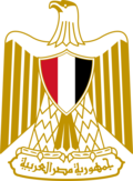 Coat of arms of Egypt (Official).svg