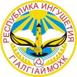 Coat of arms of Ingushetia.svg