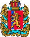 Красноярский край, Таймырский (Долгано-Ненецкий) и Эвенкийский автономные округа были объединены в Красноярский край