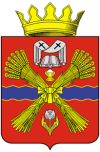 Coat of arms of Nikolayevsky district 2007 02.png