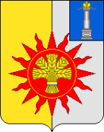 Coat of arms of Novomalyklinsky Raion.png