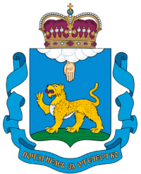Coat of arms of Pskov Oblast (2018).svg