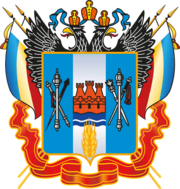 Coat of arms of Rostov Oblast.svg