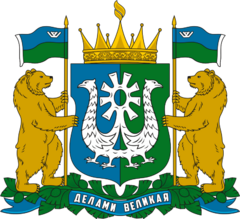 Coat of arms of Yugra (Khanty-Mansia).svg