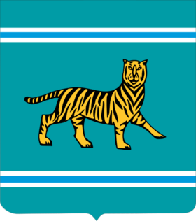 Coat of arms of the Jewish Autonomous Oblast.svg