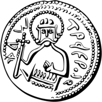 Coin of Vladimir the Great (obverse).svg