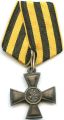 Императорская Россия, Георгиевский крест 3-й степени.