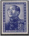 Марка 1951 года: Немецко-китайская дружба