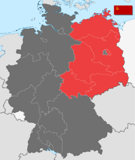 Советская зона на карте современной Германии