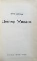 Миниатюра для версии от 21:09, 5 февраля 2024