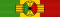 Кавалер Большого креста ордена Звезды Эфиопии