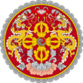 Герб Бутана