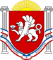 Emblem of Crimea.svg