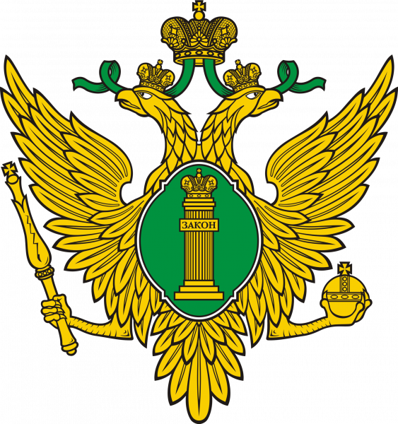 Файл:Emblem of Ministry of Justice.png