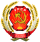 Emblem of the Ukrainian SSR (1937-1949).png
