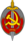 войска НКВД