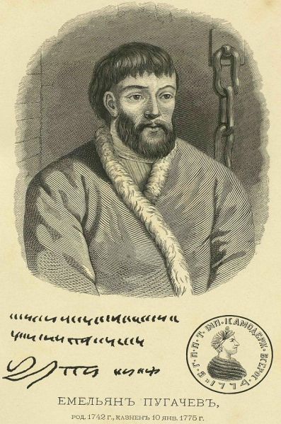 Файл:Emelyan Pugachev engrave.jpg