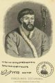 Емельян Пугачев. Гравюра Лаврентия Серякова, 1870