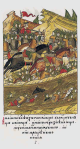 Хроника лиц — б.09, с.302 — Битва на реке Вожа (1378)