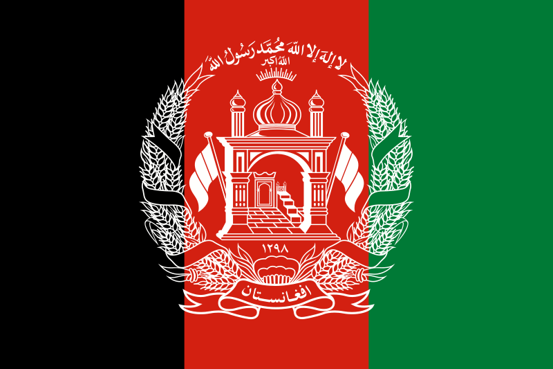 Файл:Flag of Afghanistan (2013–2021).svg