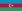 Флаг Азербайджана (1991—2013)