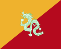 Flag of Bhutan (1949-1956).svg