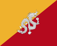 Flag of Bhutan (1956–1969).svg