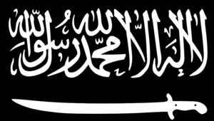 Flag of Caucasian Emirate.svg