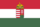 Flag of Hungary (1848-1849, 1867-1869; 3-2 aspect ratio).svg