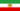 Флаг Ирана (1964—1980)