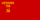 Flag of Lithuanian SSR (1940-1953).svg