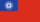 Flag of Myanmar (1974-2010).svg