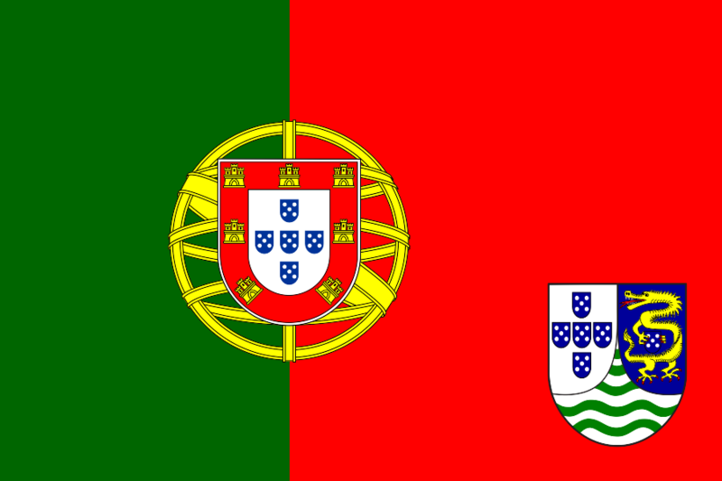 Файл:Flag of Portuguese Macau (proposal).svg